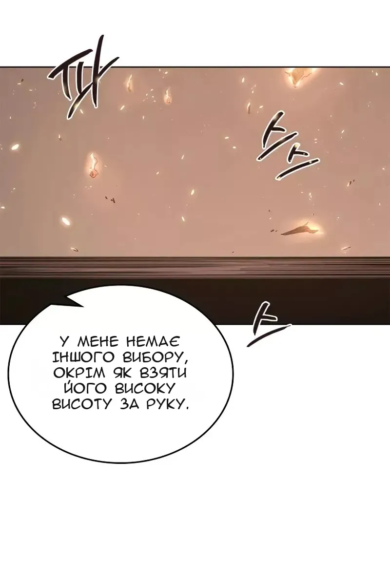 Сторінка 29