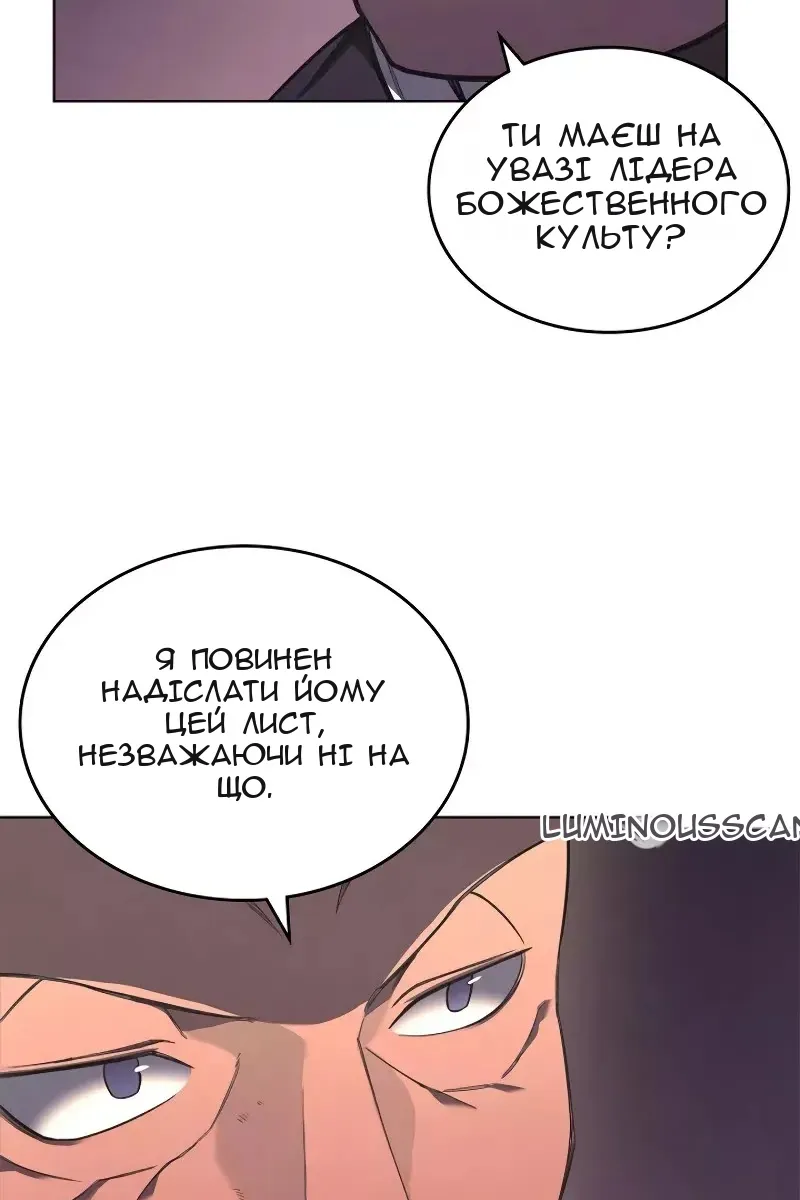 Сторінка 36