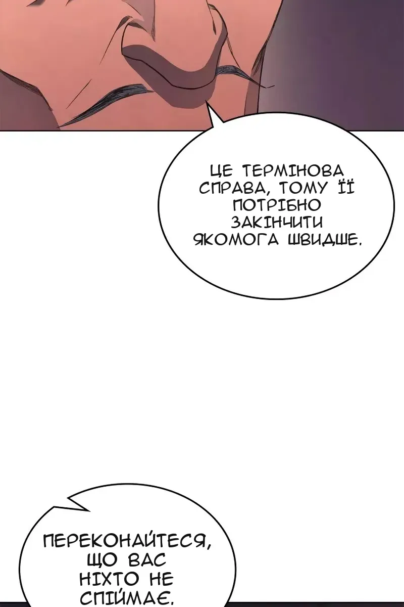 Сторінка 37