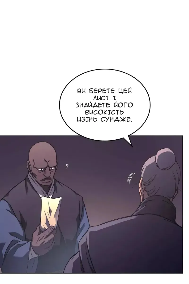 Сторінка 40