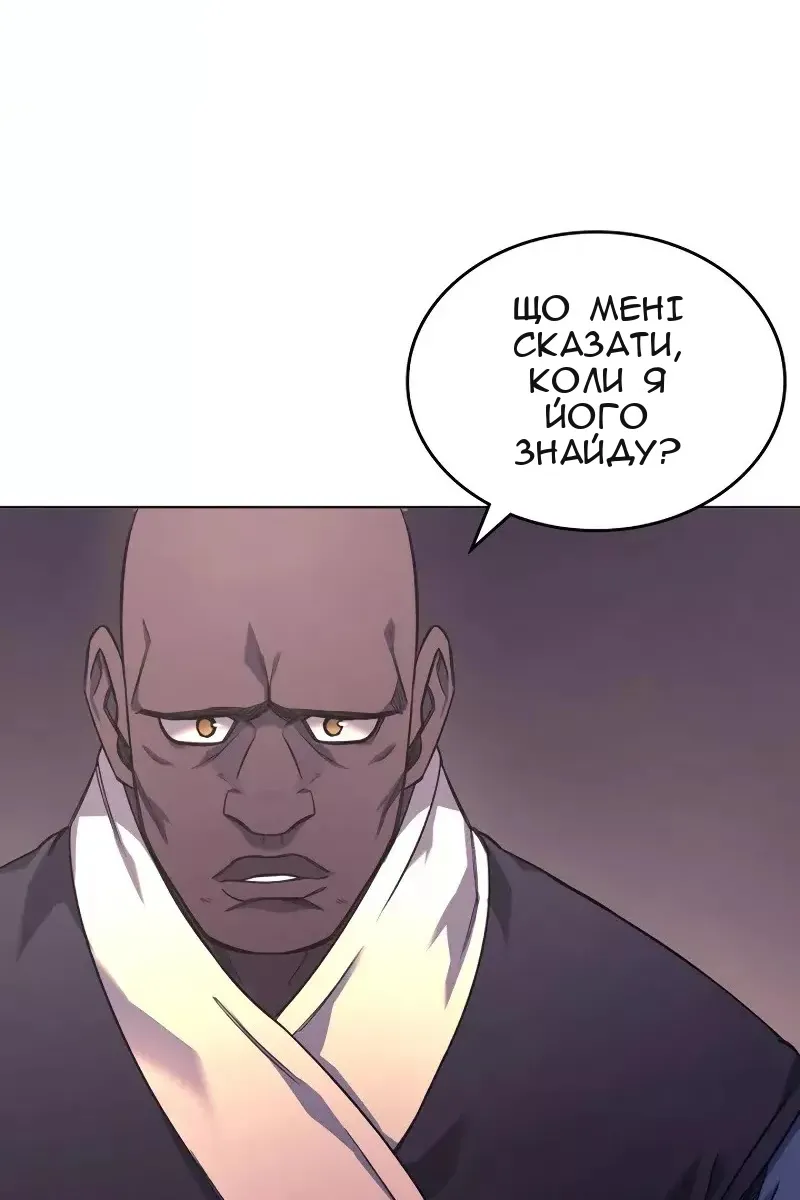 Сторінка 41