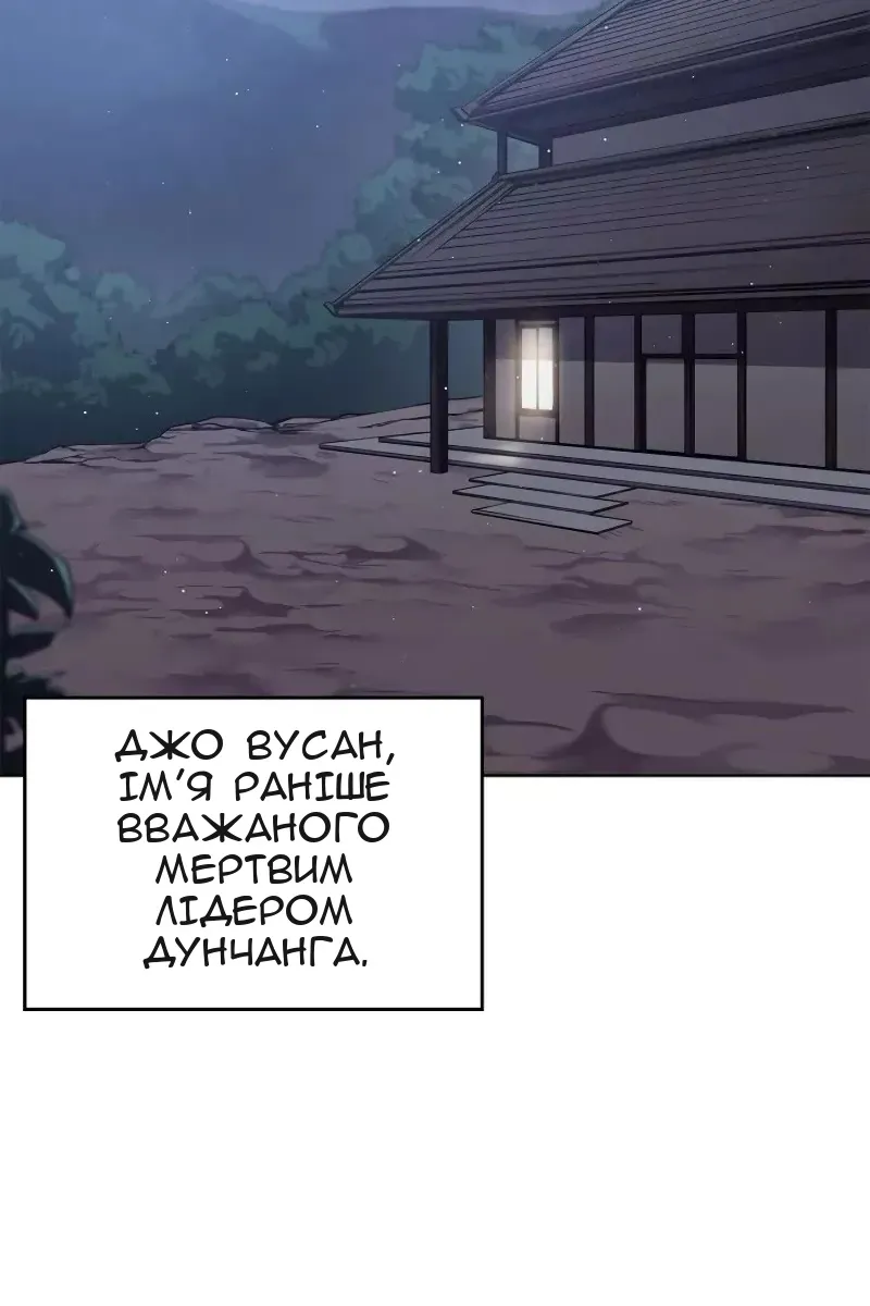 Сторінка 44