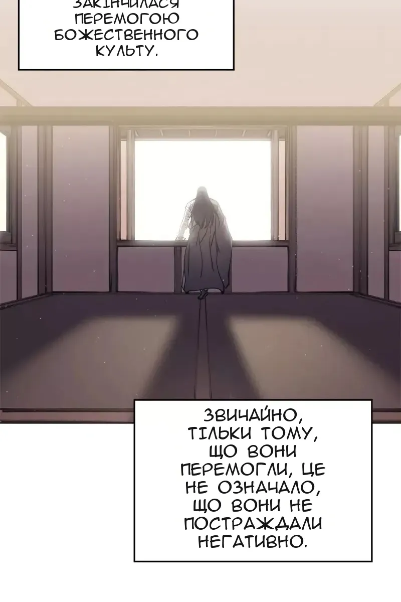 Сторінка 46