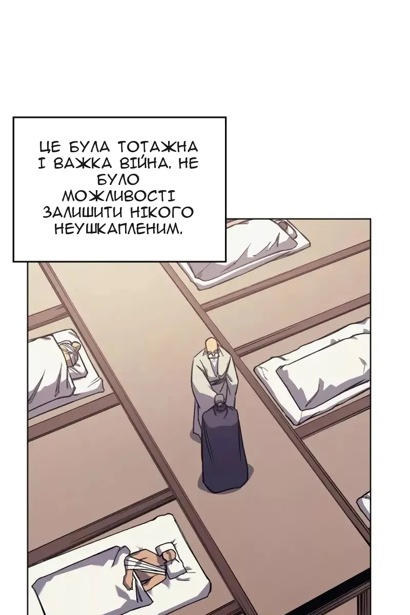 Сторінка 47