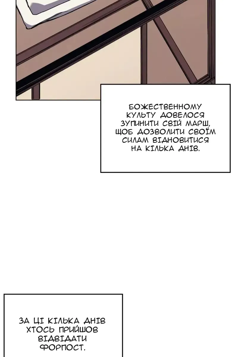 Сторінка 48