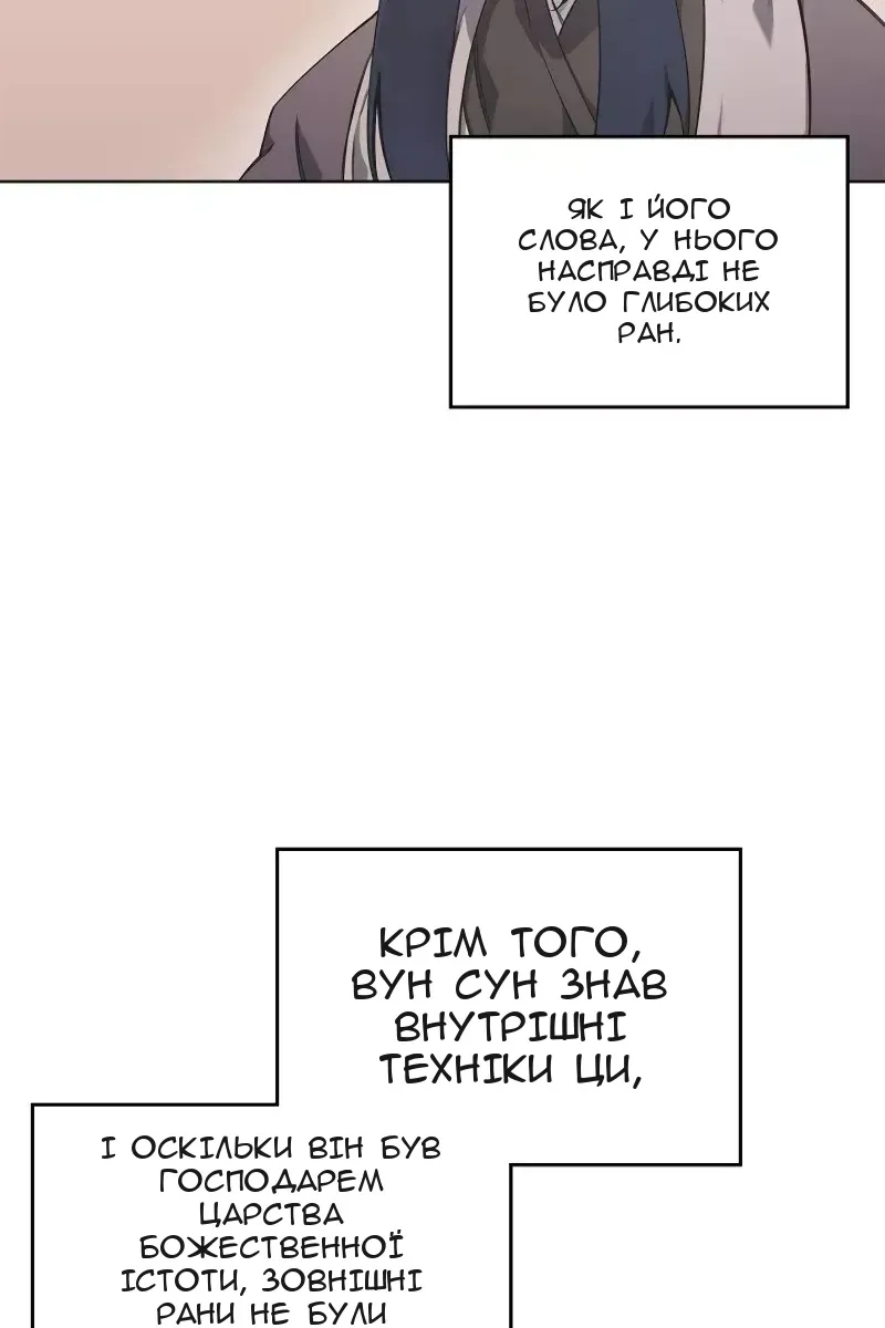 Сторінка 57