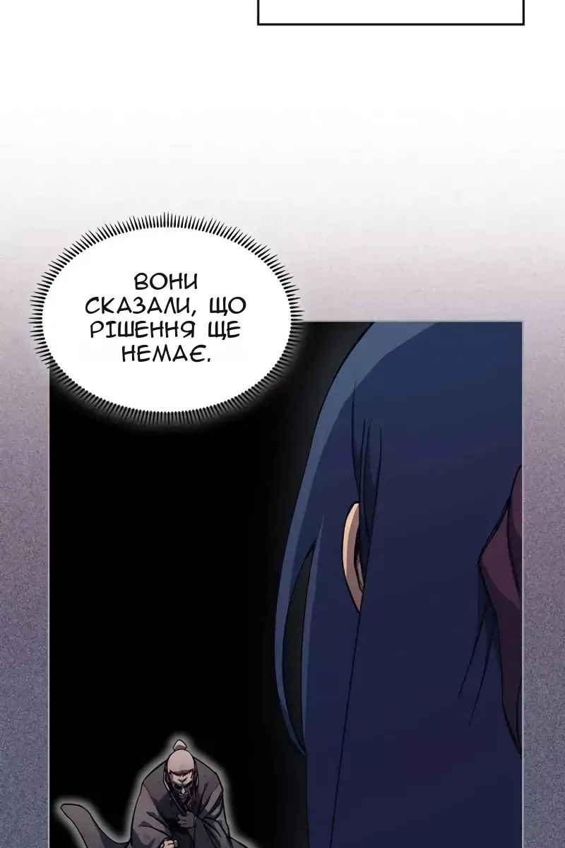 Сторінка 59