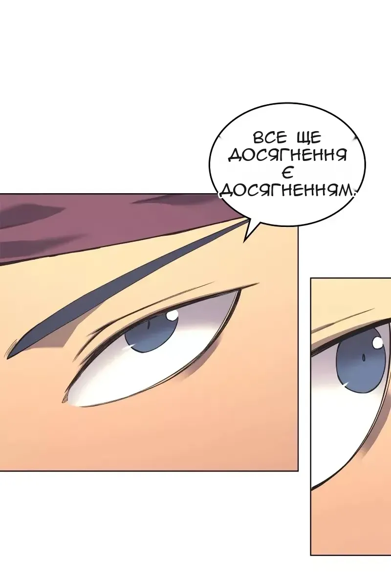 Сторінка 69