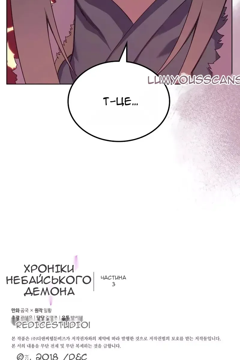 Сторінка 75