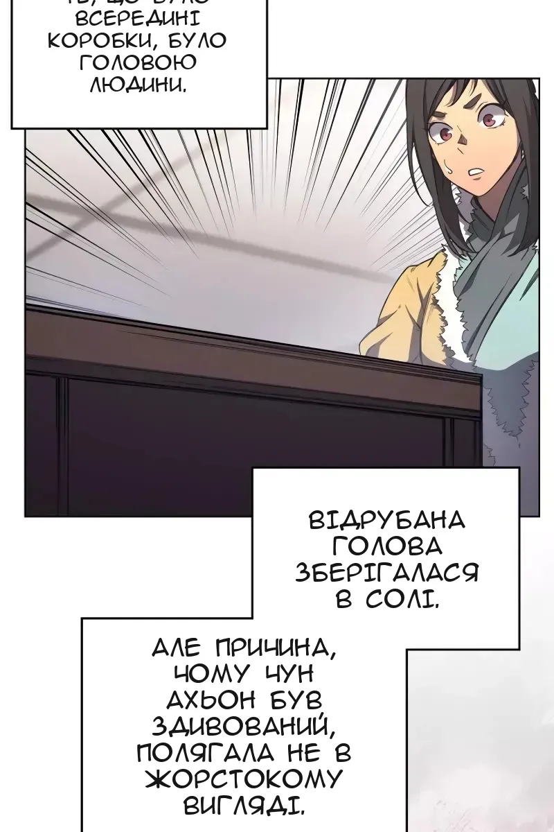 Сторінка 4