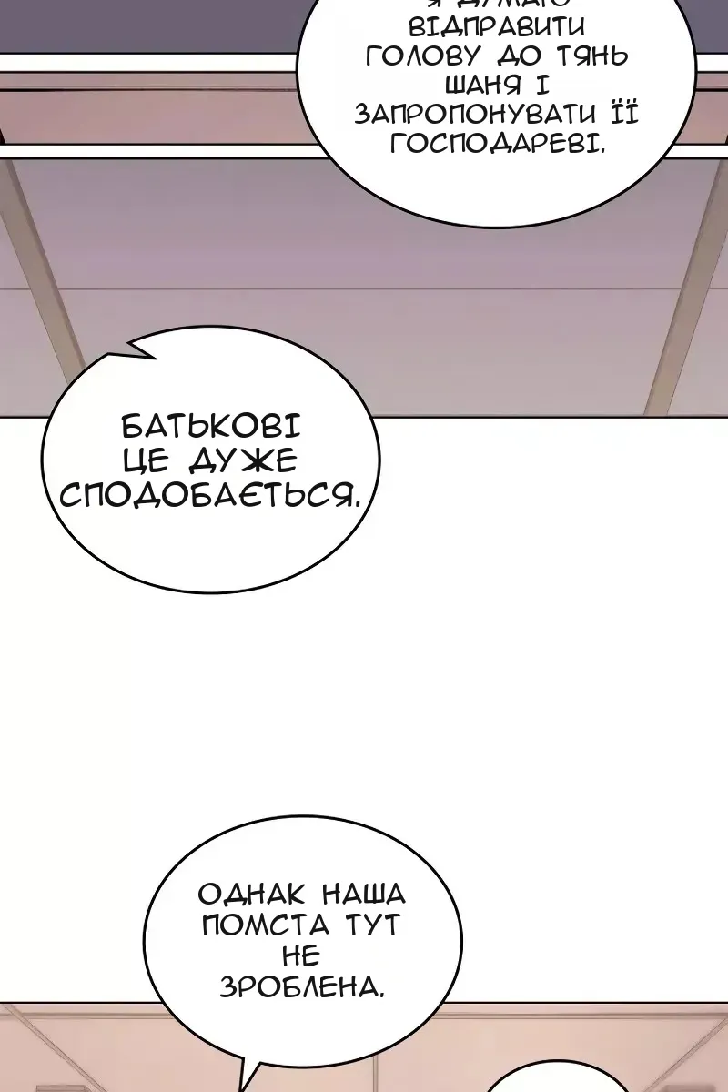 Сторінка 14