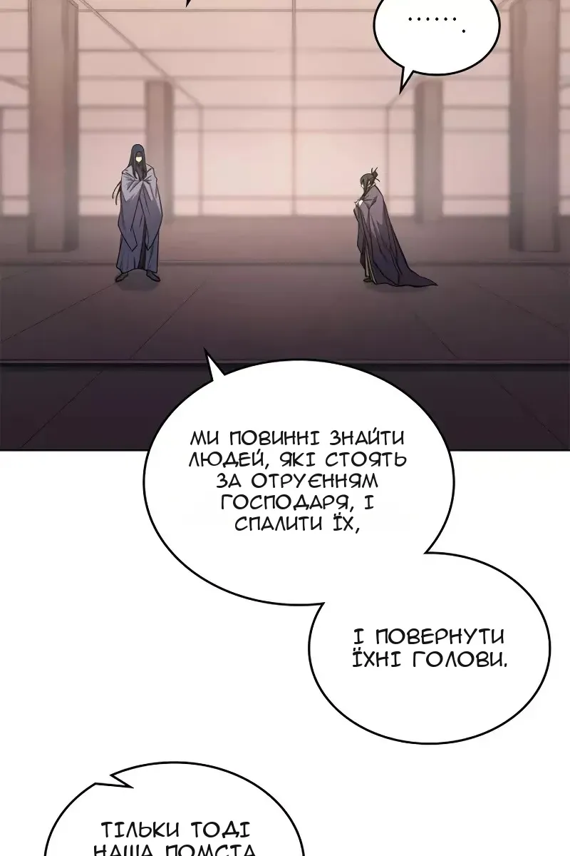 Сторінка 15