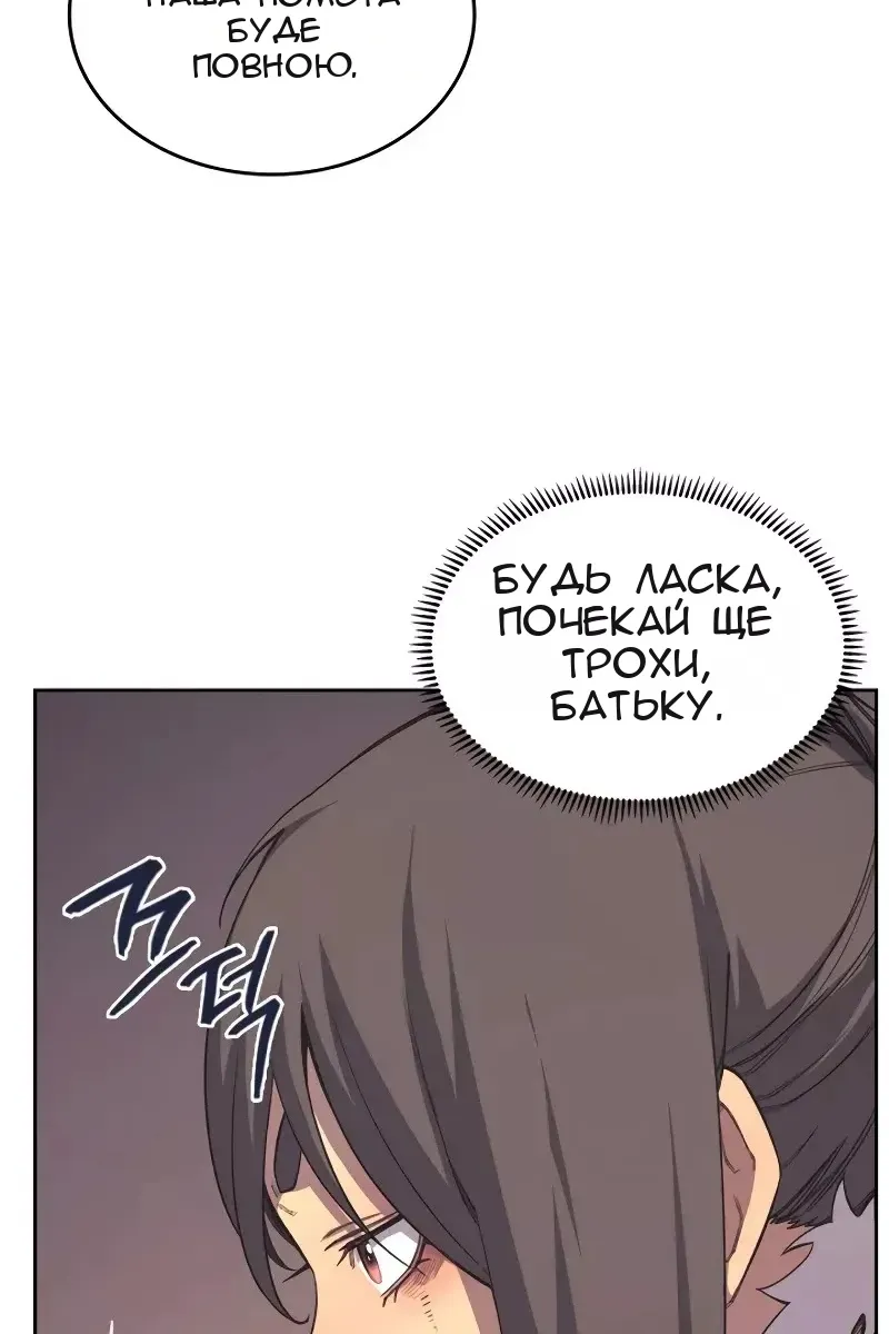 Сторінка 16