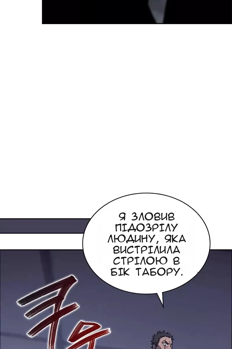 Сторінка 25