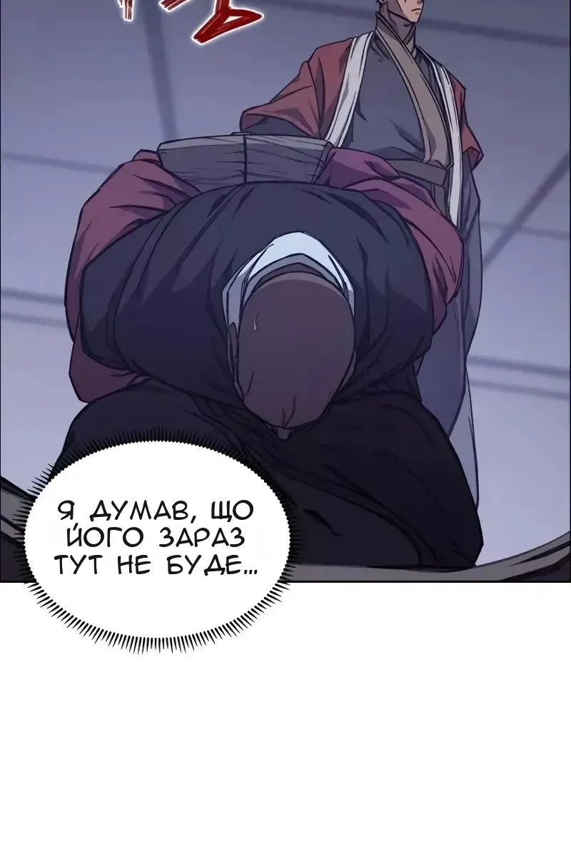Сторінка 26