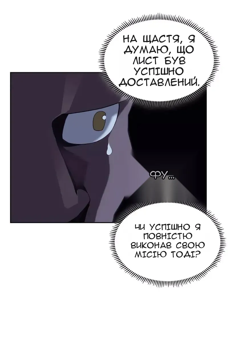 Сторінка 28