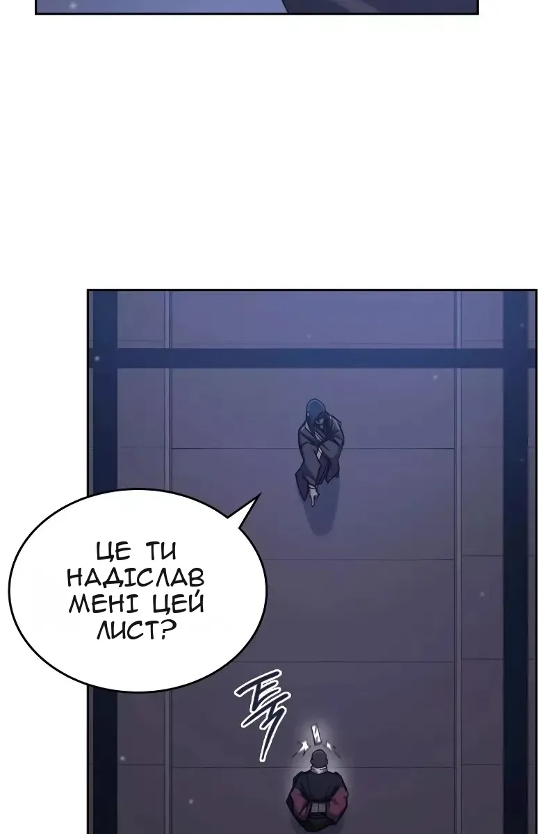 Сторінка 34