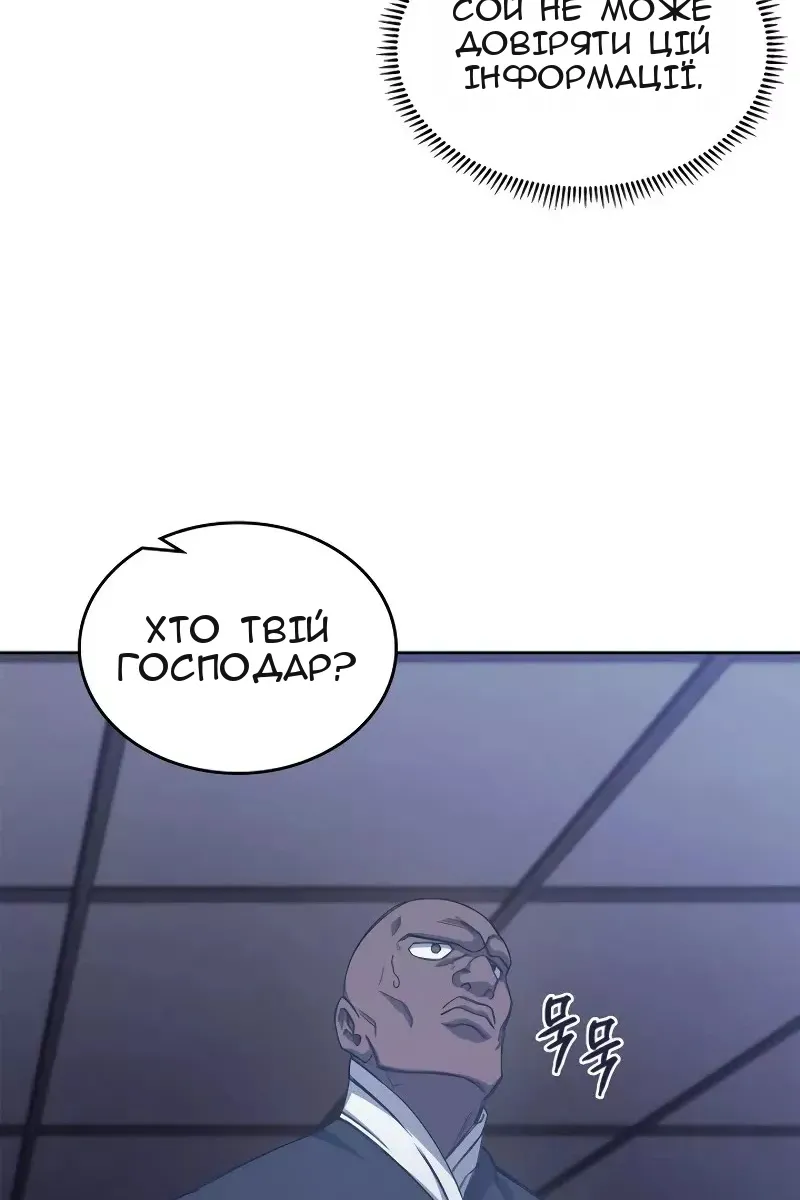 Сторінка 42