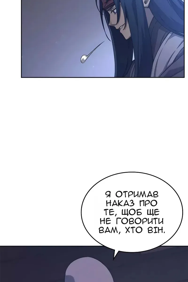 Сторінка 44