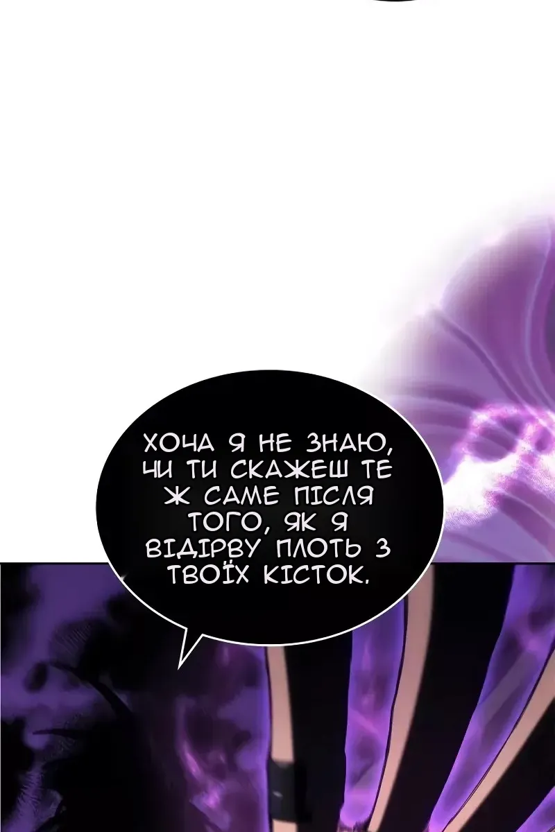 Сторінка 47