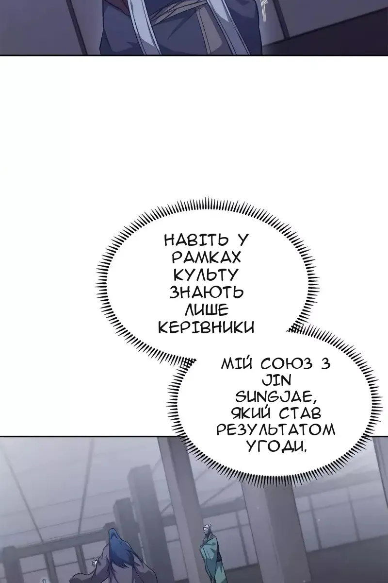 Сторінка 52