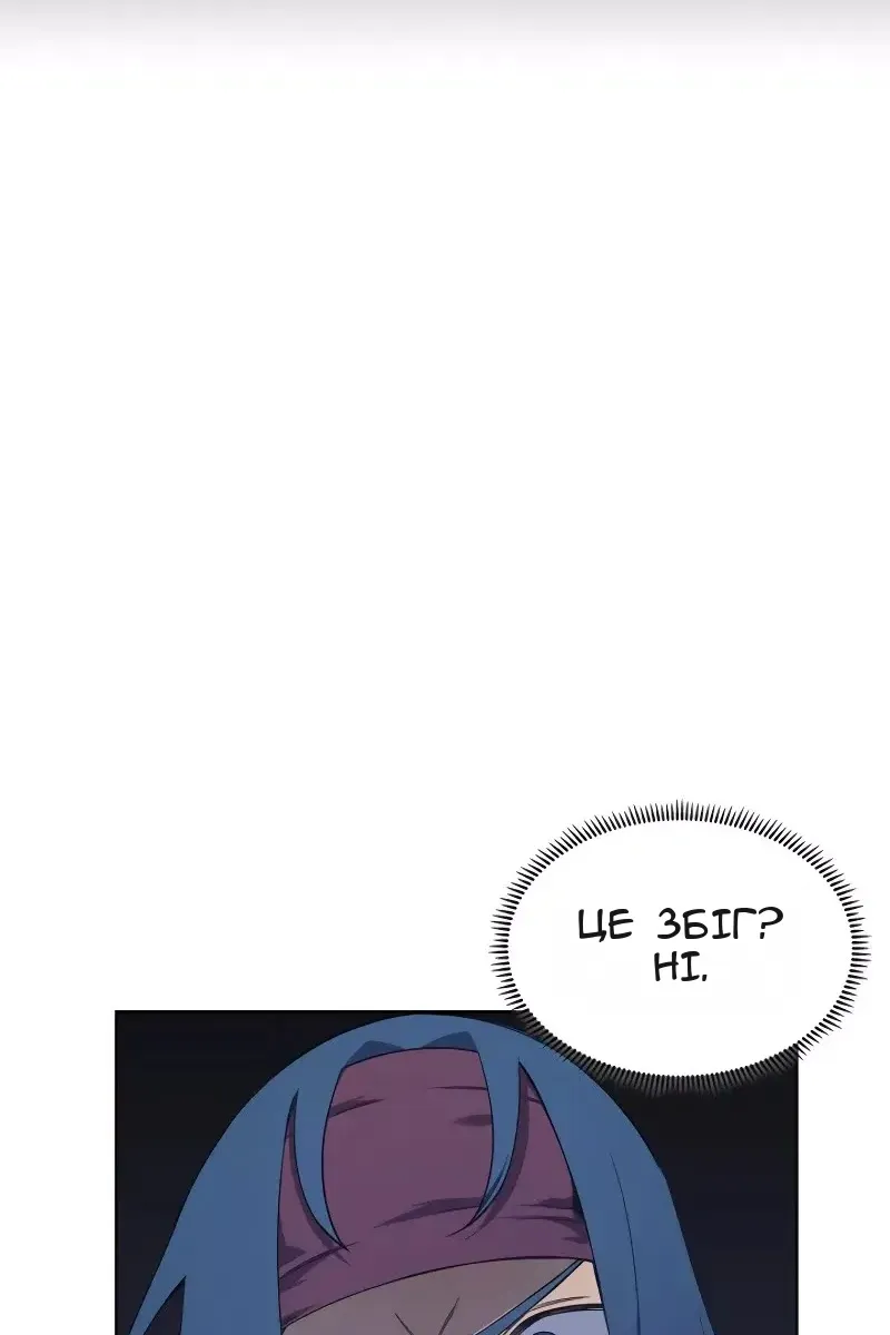 Сторінка 54