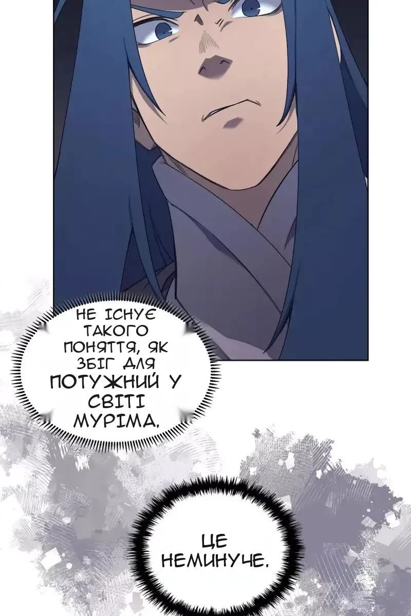 Сторінка 55