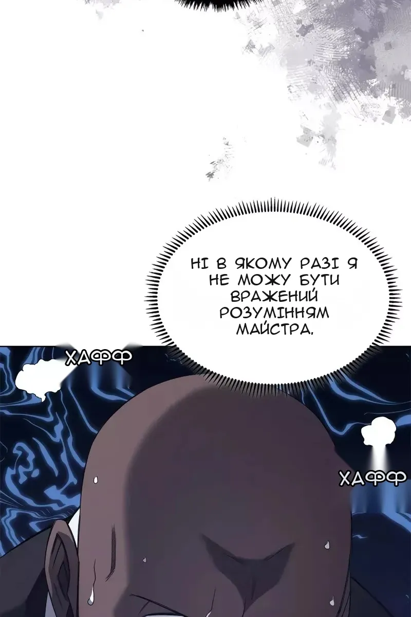 Сторінка 56