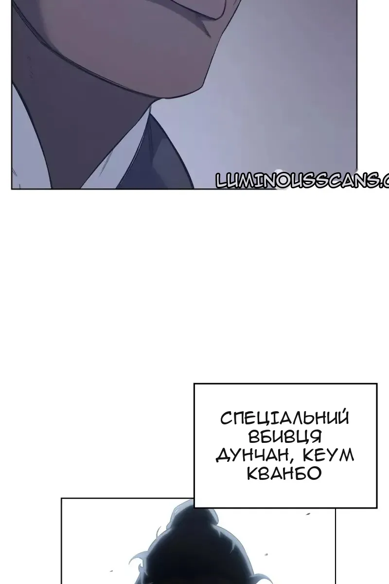 Сторінка 61