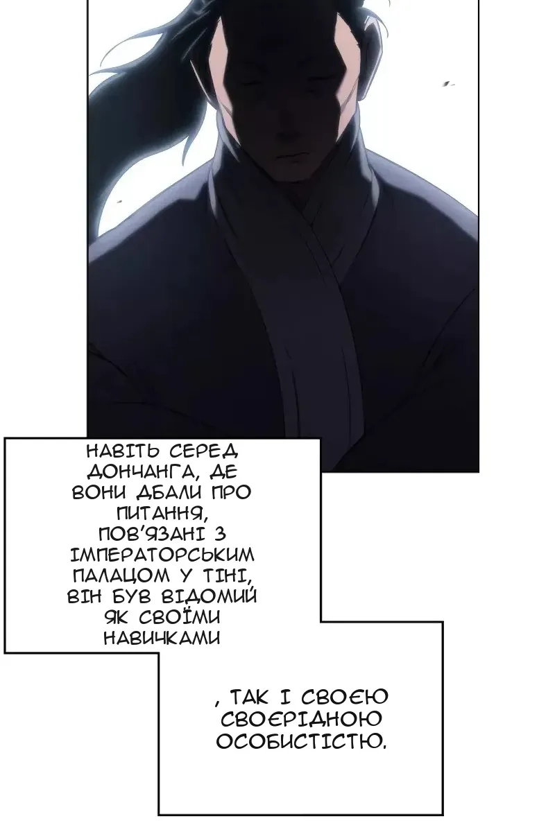 Сторінка 62