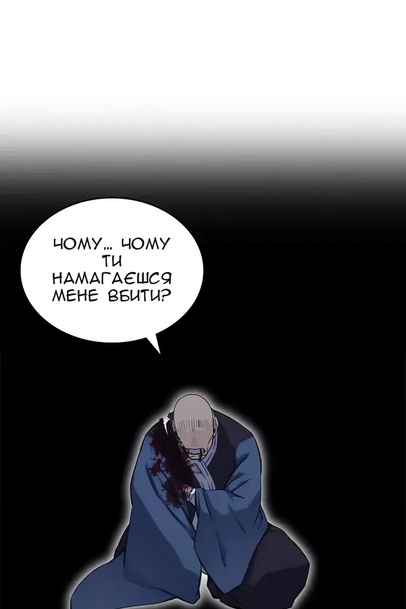 Сторінка 63
