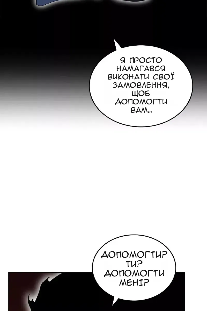Сторінка 64