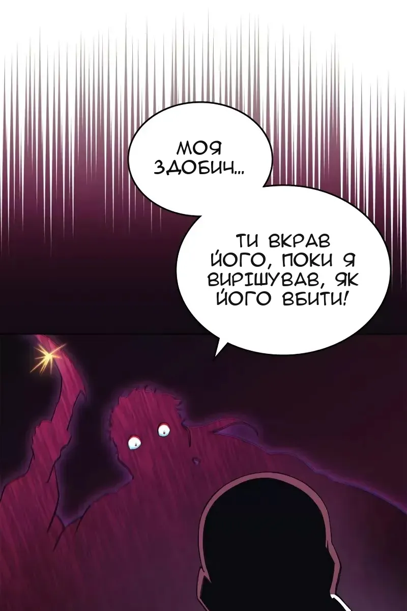 Сторінка 66