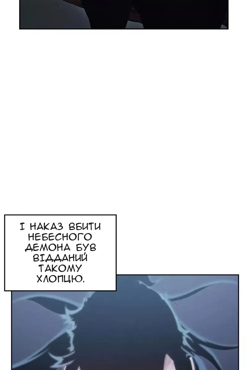 Сторінка 70
