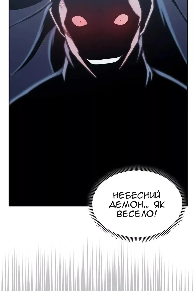 Сторінка 71