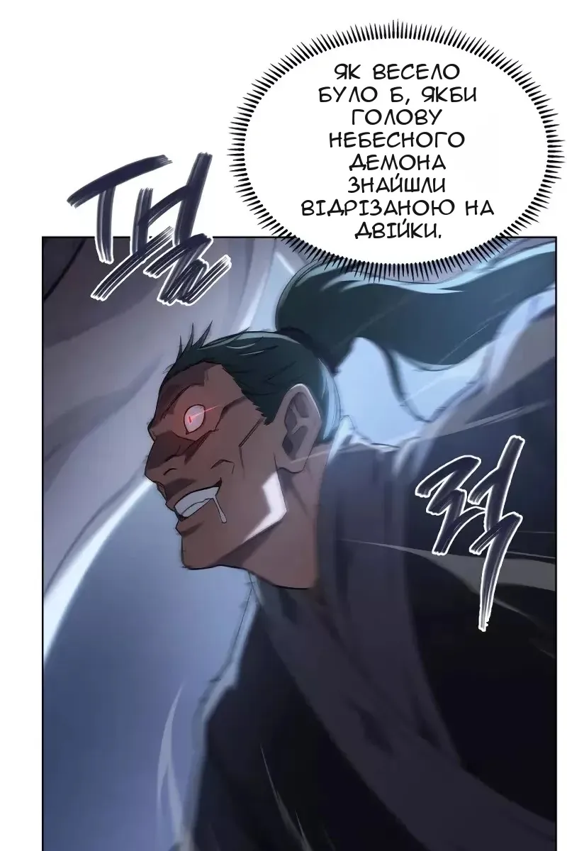 Сторінка 75