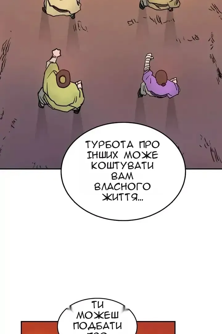 Сторінка 6