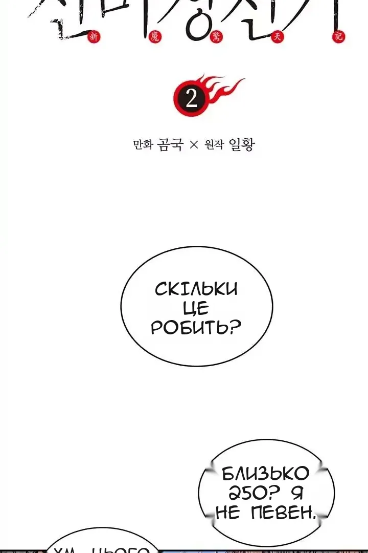 Сторінка 12