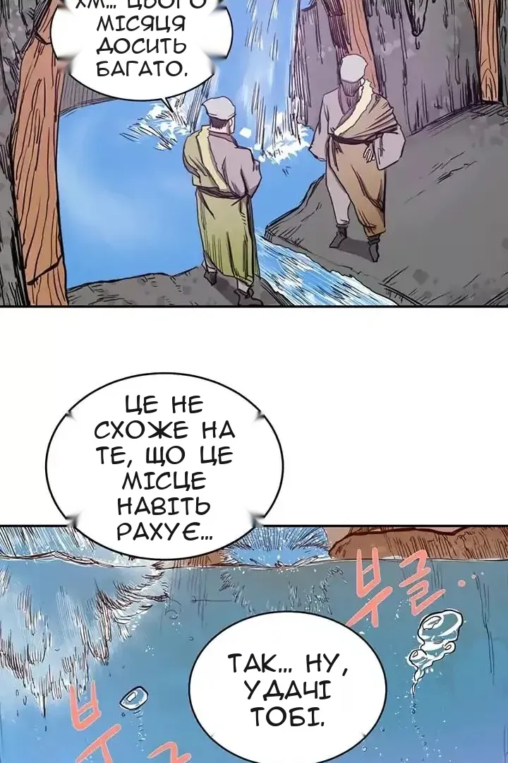 Сторінка 13