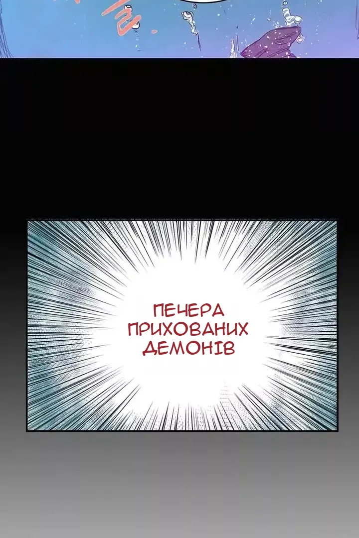 Сторінка 14
