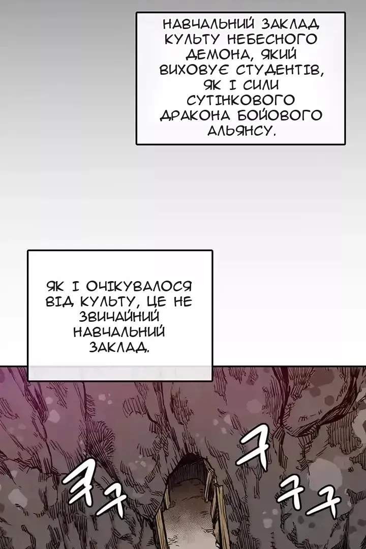 Сторінка 15