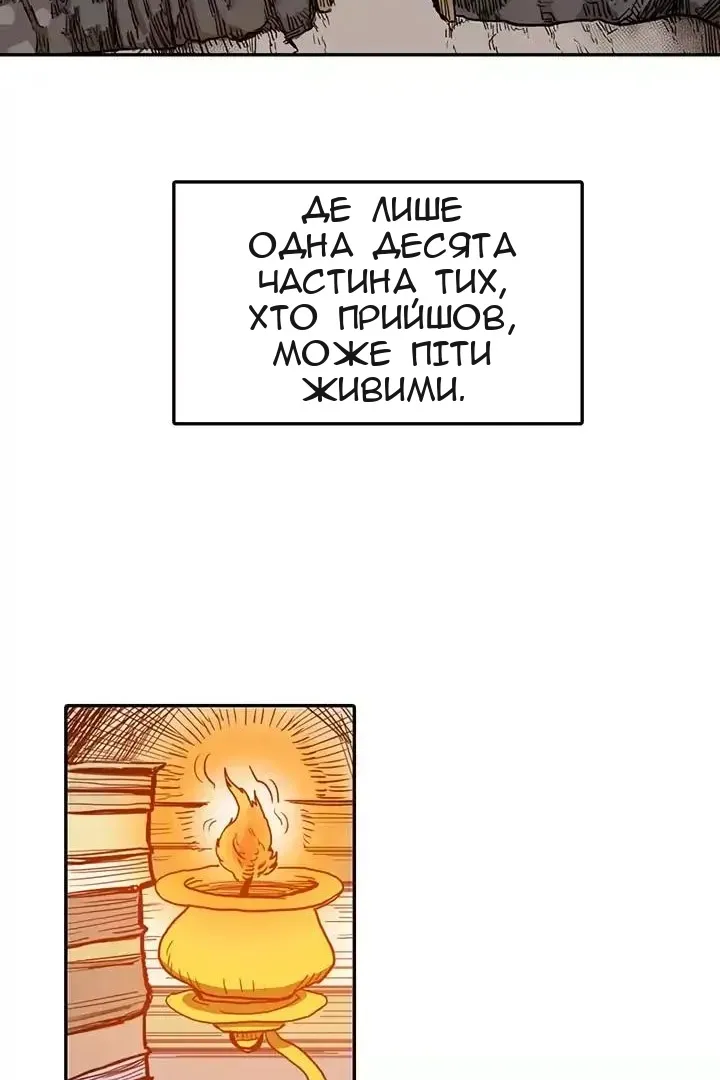 Сторінка 16