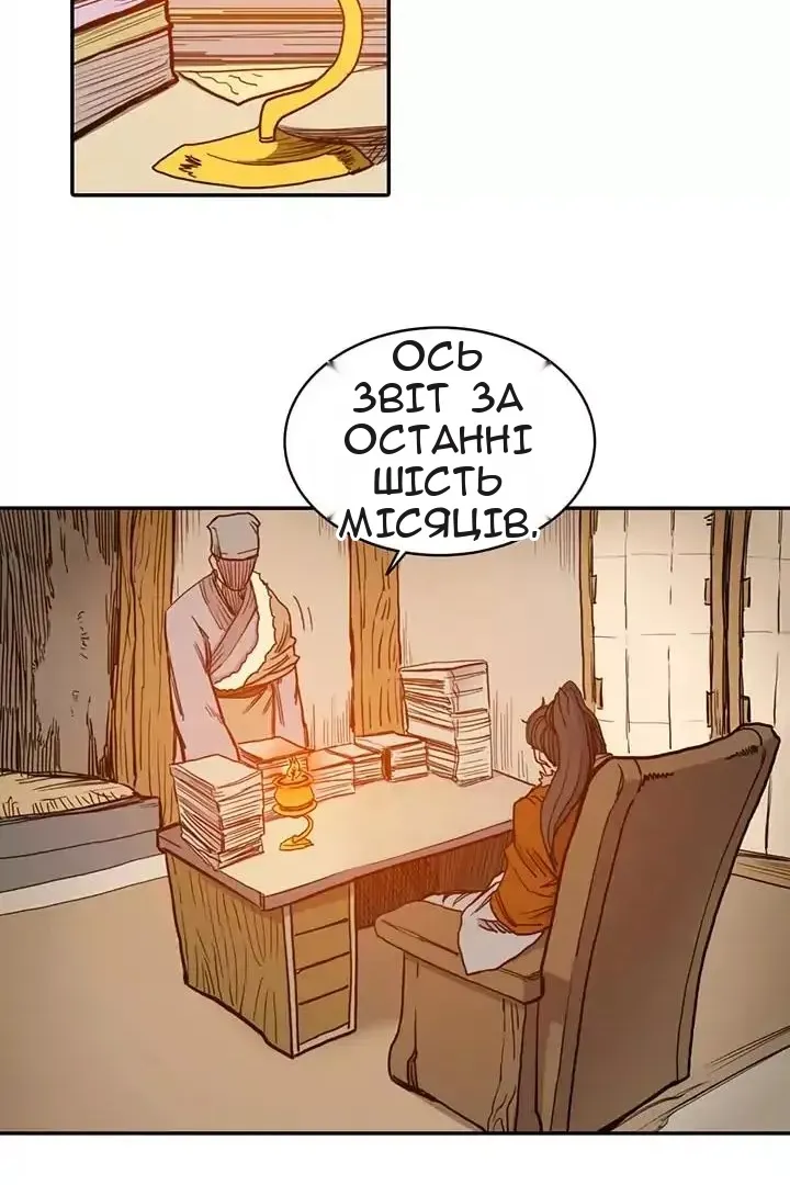 Сторінка 17