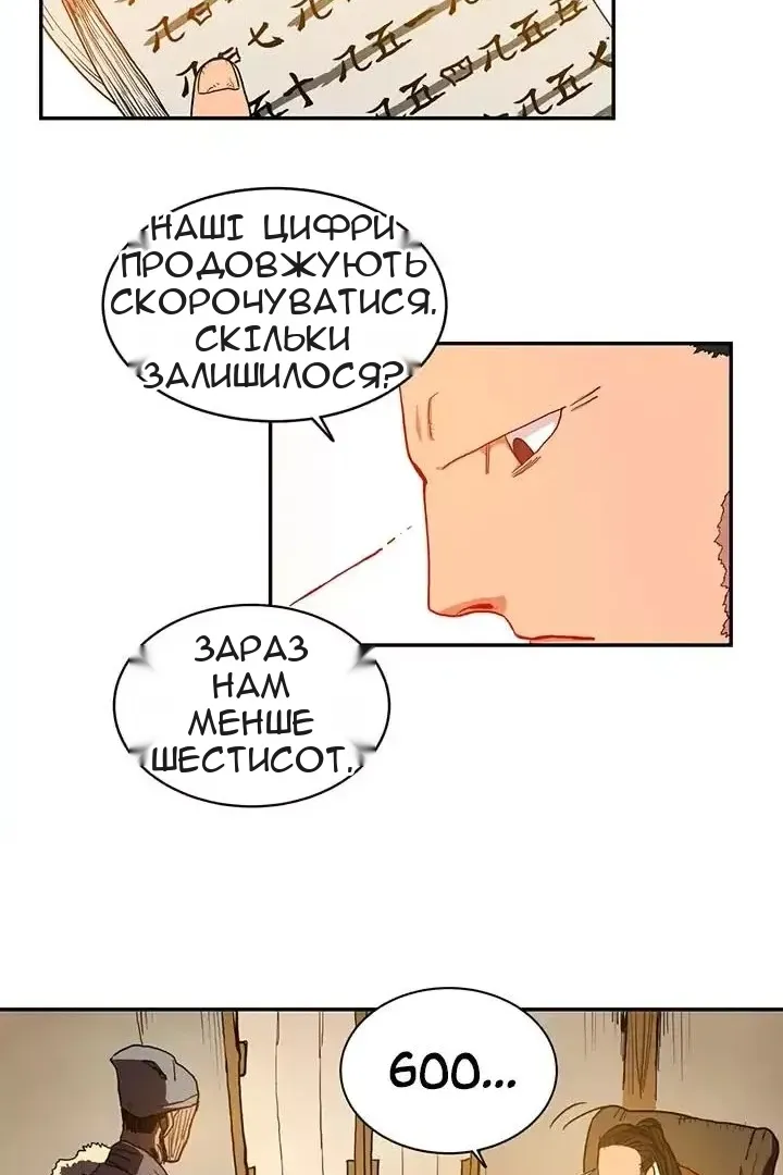 Сторінка 19