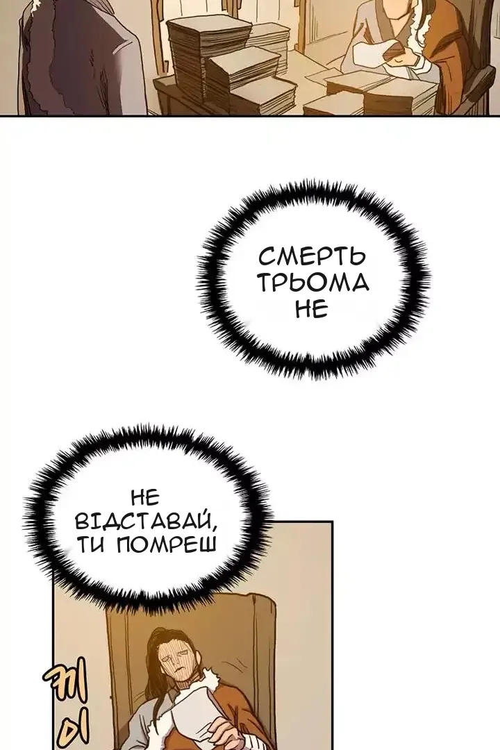 Сторінка 20