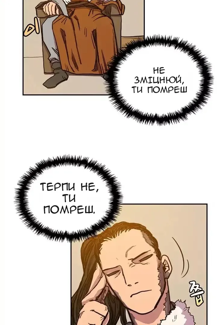 Сторінка 21