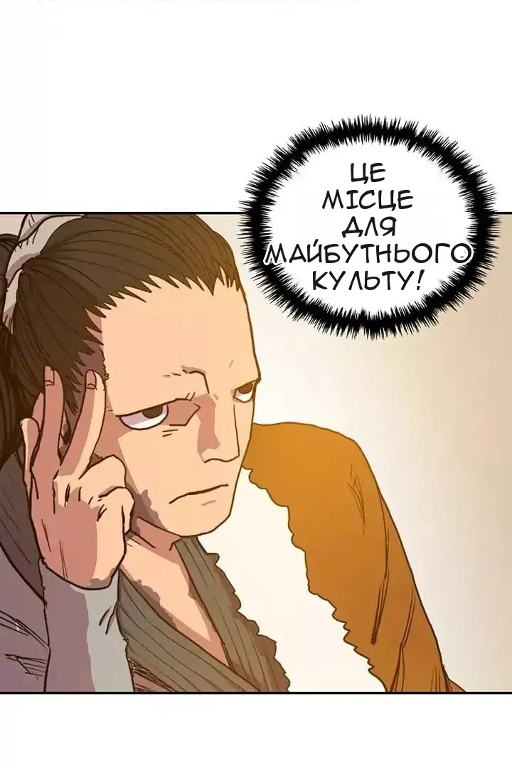 Сторінка 23