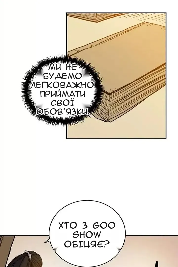 Сторінка 24