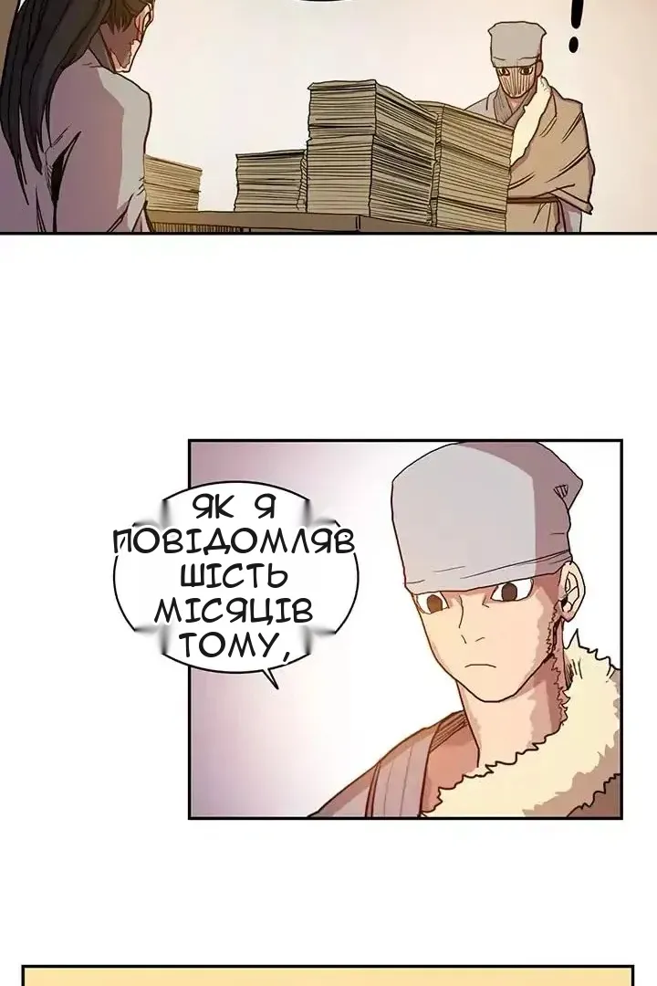 Сторінка 25