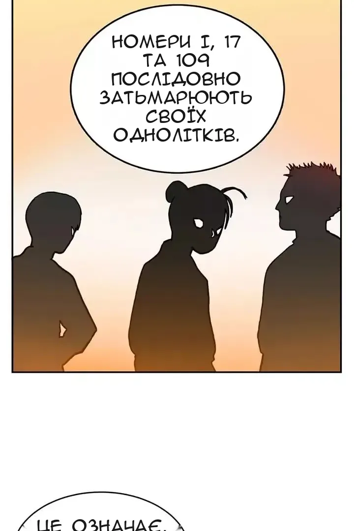 Сторінка 26